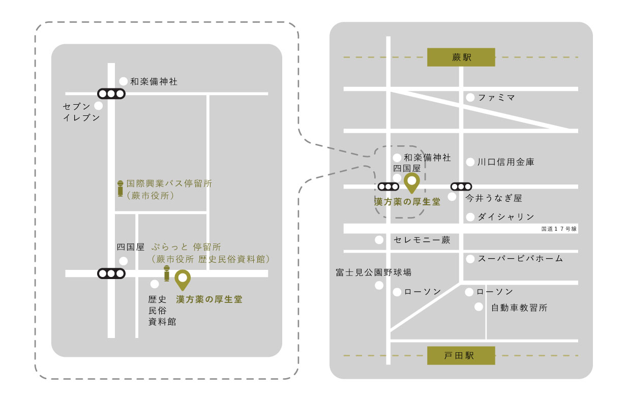 漢方薬の厚生堂MAP